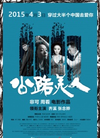 美国最惊艳的ppt大片
